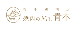 Mr.青木